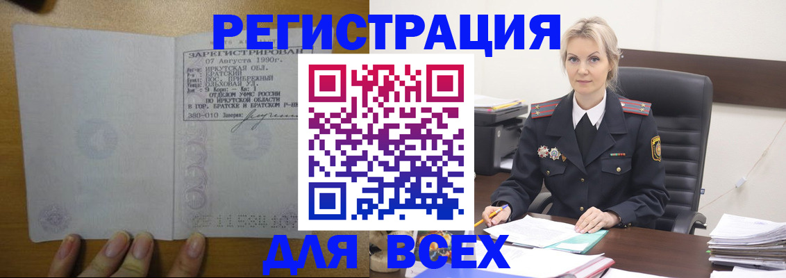 регистрация для дет. сада в Хасавюрте