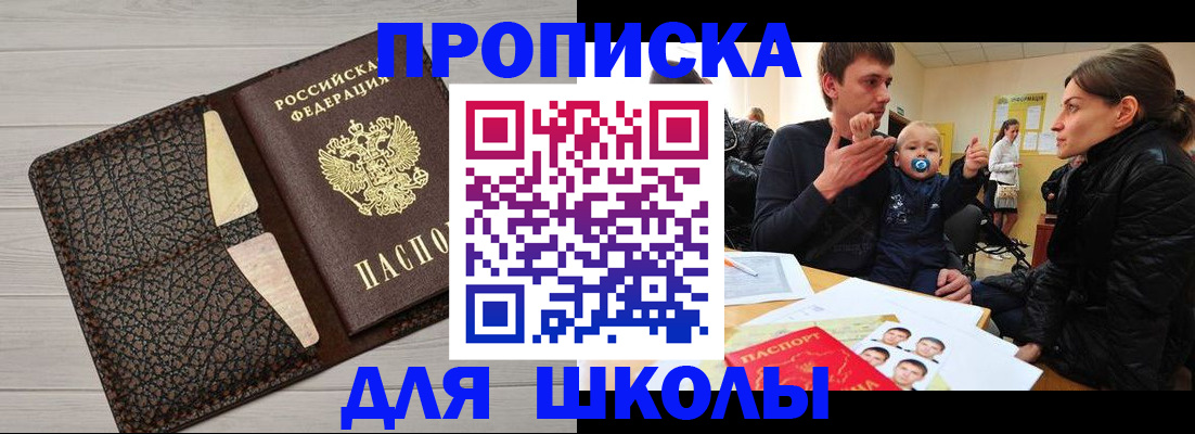 форма 3 в Хасавюрте